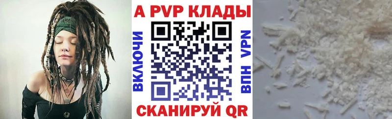 площадка состав  Яблоновский  Alpha-PVP СК  MEGA ссылки 
