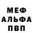 Метадон белоснежный Koly Buryn