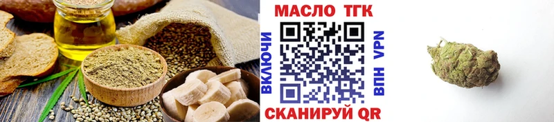 наркота  Яблоновский  Cannafood марихуана 