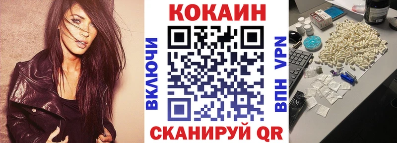 COCAIN 99%  Яблоновский 