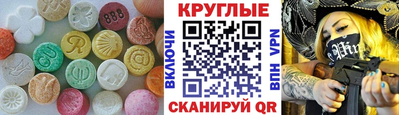 купить наркотики сайты  Яблоновский  ЭКСТАЗИ mix 
