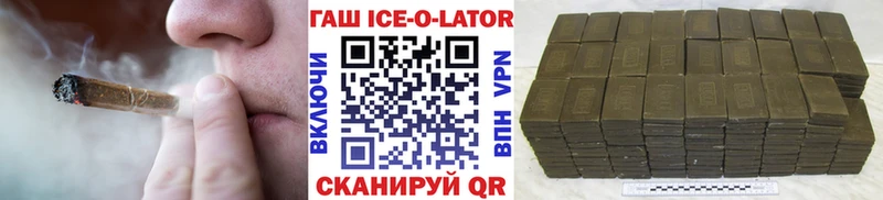 Гашиш убойный  Яблоновский 