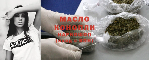 первитин Балабаново