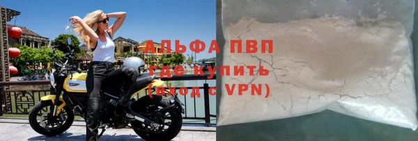 мескалин Белоозёрский