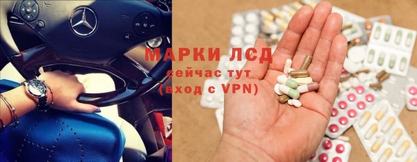 мескалин Белоозёрский