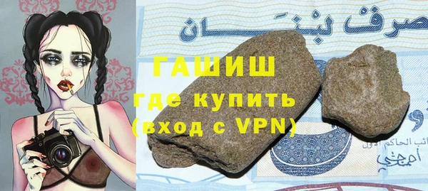 первитин Балабаново