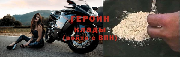 первитин Балабаново