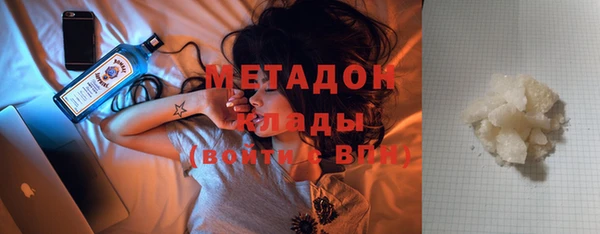 Альфа ПВП Балахна