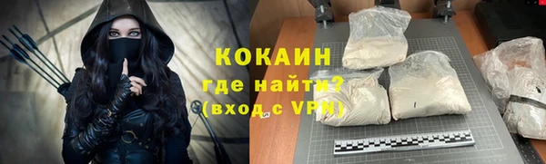 первитин Балабаново