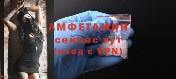 Альфа ПВП Баксан
