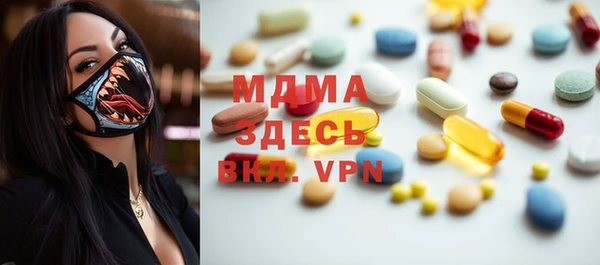 Альфа ПВП Балахна