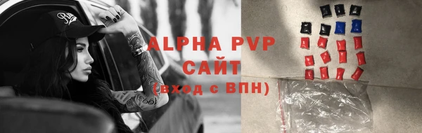 Альфа ПВП Баксан