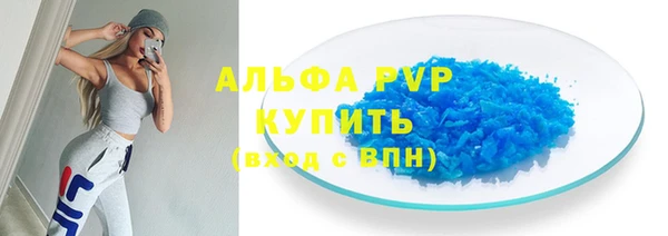 Альфа ПВП Беломорск