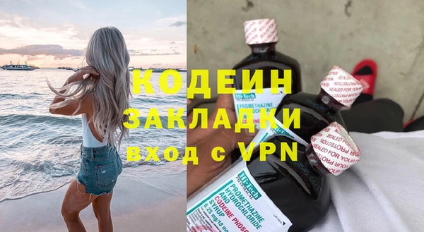 мескалин Белоозёрский