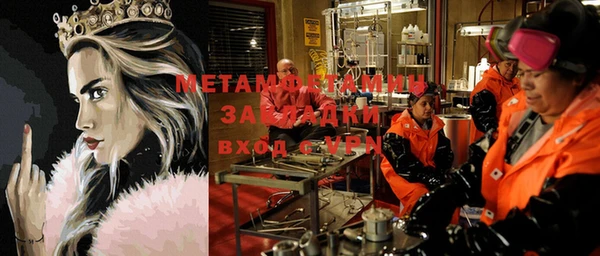 мескалин Белоозёрский