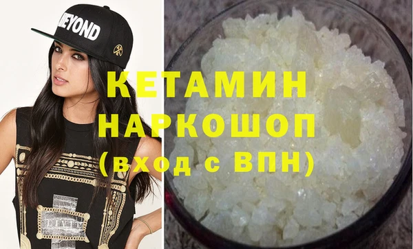 ALPHA PVP Белокуриха