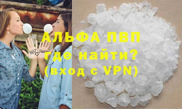 первитин Балабаново