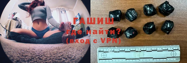 ALPHA PVP Белокуриха