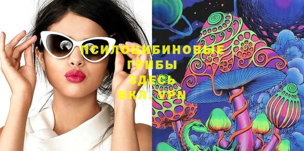 мескалин Белоозёрский