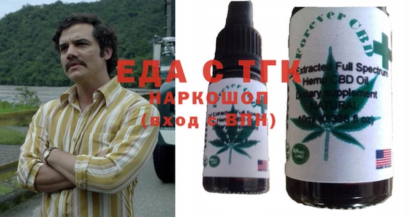 ALPHA PVP Белокуриха
