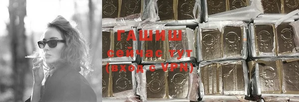 ALPHA PVP Белокуриха