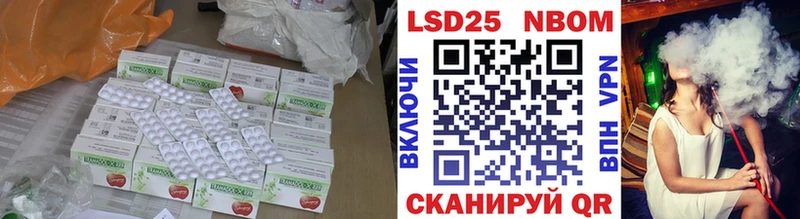Лсд 25 экстази ecstasy  Яблоновский 