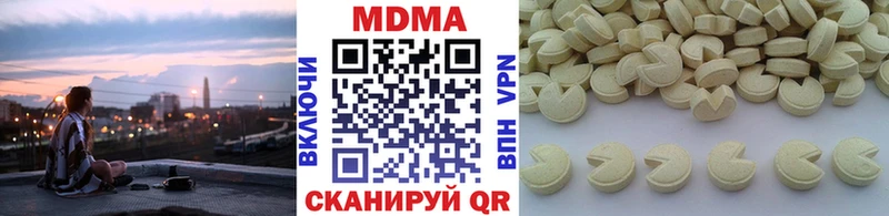 дарнет шоп  Яблоновский  omg зеркало  MDMA VHQ 