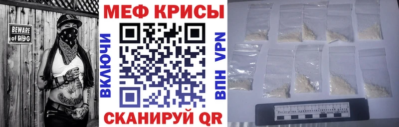 МЕФ мука  ссылка на мегу рабочий сайт  Яблоновский 