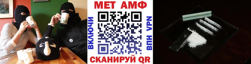 Первитин винт  купить   Яблоновский 