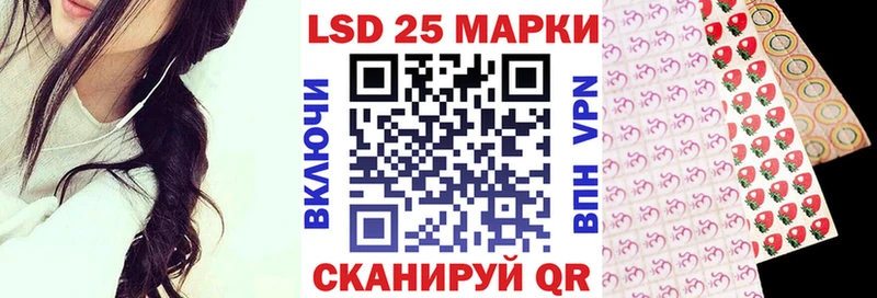 Наркотические марки 1500мкг Яблоновский