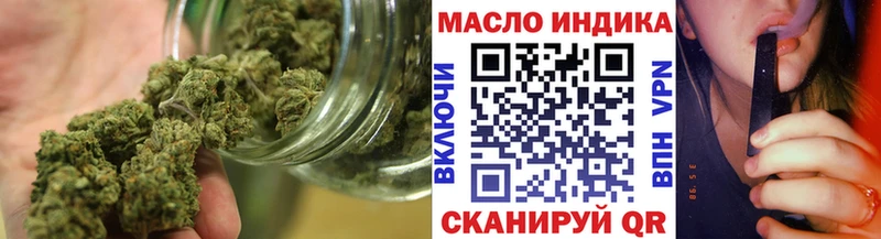 что такое наркотик  Яблоновский  Дистиллят ТГК жижа 